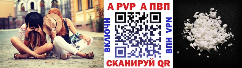 Купить наркотик Сельцо КОКАИН Меф мяу мяу Героин МАРИХУАНА A-PVP