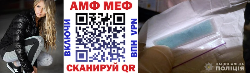 АМФ 97%  цены   Сельцо 