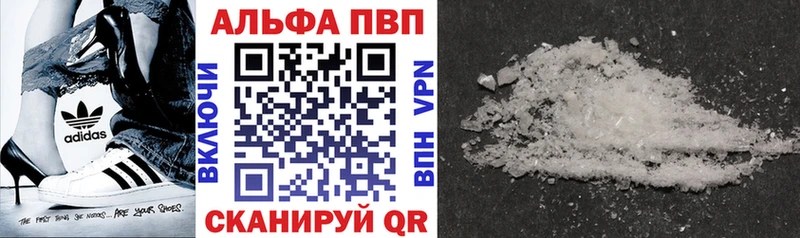 Альфа ПВП СК Сельцо