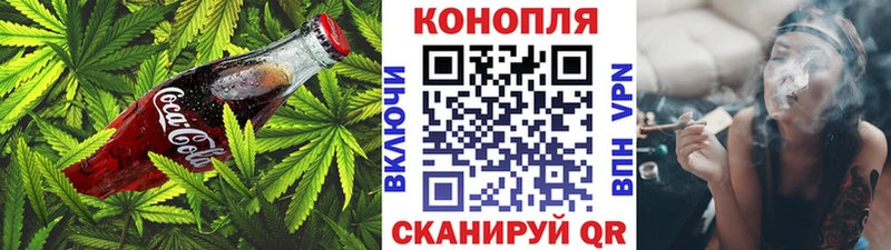 Еда ТГК марихуана  Сельцо 