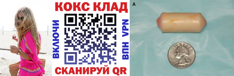 Cocaine Перу  где купить   Сельцо 