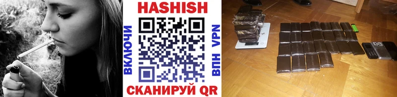 купить наркотики цена  ОМГ ОМГ tor  Гашиш убойный  Сельцо 