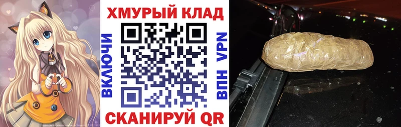 Героин белый  блэк спрут ссылка  Сельцо 