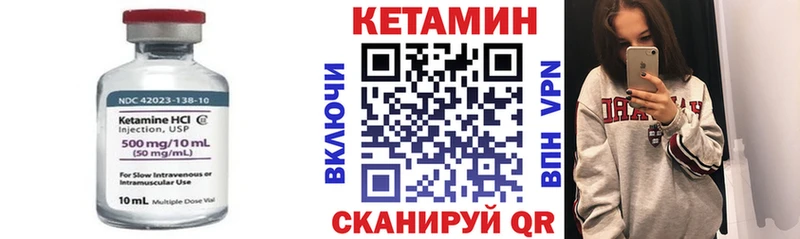 Кетамин VHQ  Сельцо 