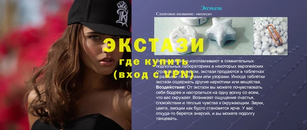 прущие крисы Алзамай