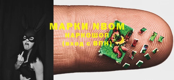 меф Алексеевка
