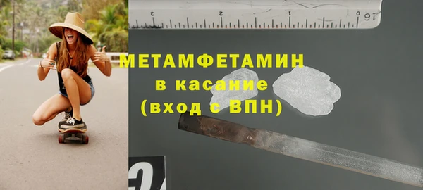 бутик Нефтекумск