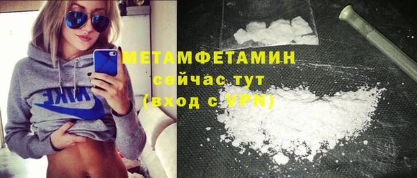 бутик Нефтекумск