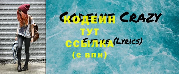 прущие крисы Алзамай