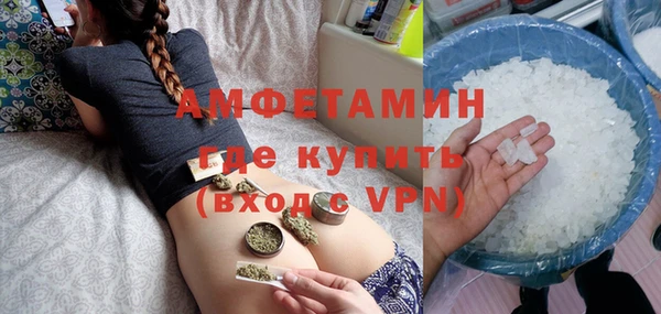трава Алексин