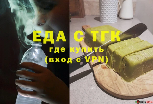 скорость Нефтегорск