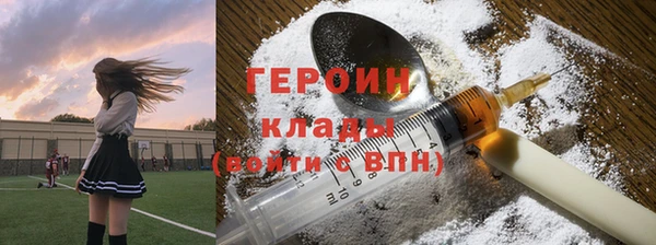 трава Алексин