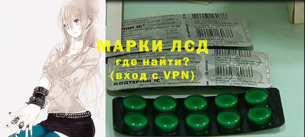 прущие крисы Алзамай