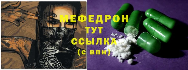 скорость Нефтегорск