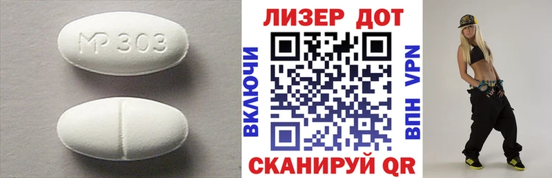 ЛСД экстази кислота  Сельцо 