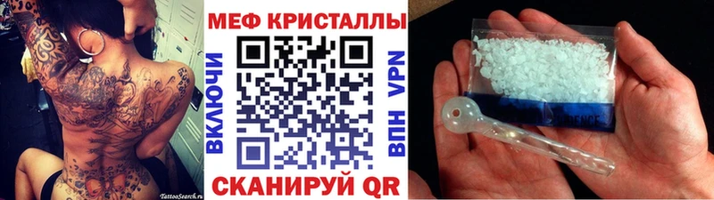 продажа наркотиков  Сельцо  Меф mephedrone 