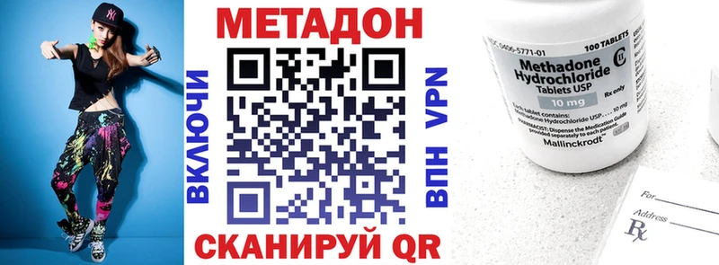 Метадон мёд  Сельцо 